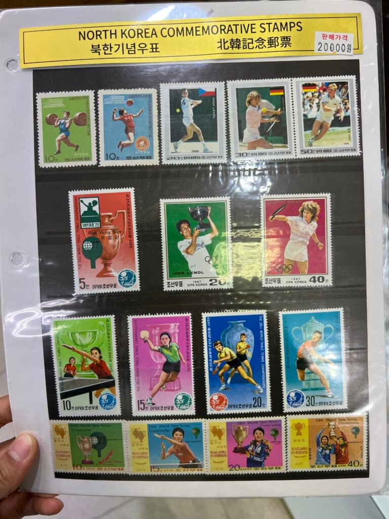 DMZ Seoul South Korea