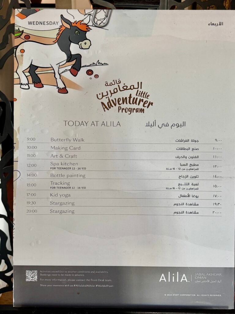 Alila Jabal Akhdar daily activities